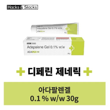 디페린겔 제네릭 아다팔렌 30g X 3통 총90g Adapex 디페린 아다팔렌겔 0.1% 30그램 X 3통 / X 6통