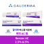 벤작 Benzac AC Gel 2.5% 5% 30g  3Tube