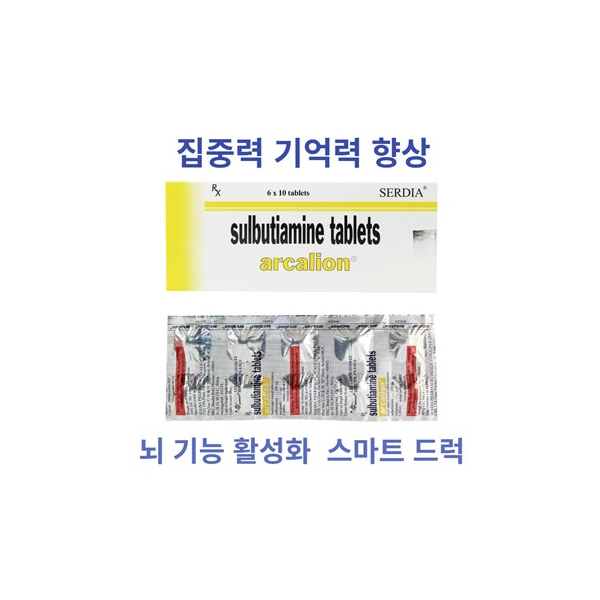 [스마트드럭]  정신 피로 및 무기력 증상 개선제 Arcarion  60정