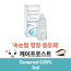 다국적 제약사 SUN PHARMA 제조 Careprost 0.03% 3ml 1통+ 어플리게이터 2팩