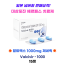 대상포진 헤르페스 치료제 발트렉스 제네릭  Valcivir 1000mg  15정