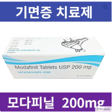 기면증 치료제  모다피닐 200mg