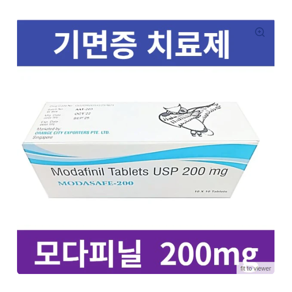 [기면증 치료제]  MODASAFE-200 100tab