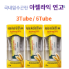 아젤라익 20% 연고 15그램 AZIDERM Gel 20%