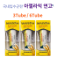 아젤라익 20% 연고 15그램 AZIDERM Gel 20%