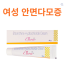 다국적 제약회사 Ranbaxy 제조  Eflora 15g