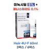 ★미녹시 딜 5% + 피나스테리드 0.1% ★ Hair 4U-F 60ml 3박스 /6박스★