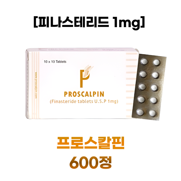 프로스칼핀 (피나스테리드 1mg) 300정/600정