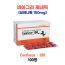 센포스 150(비아그라 제네릭) 실데나필 150mg 100정 1박스