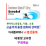 아세클로페낙 100mg 100정 류마티스관절염 치통 Zerodol 100