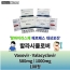 ⚡️항바이러스제⚡발라시클로버  Vaxovir 500mg /1000mg 100정