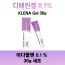 디페린 제네릭 ★아다팔렌 30g X 3통 X 6통  KLENA Gel 0.1%★ 디페린 동일성분