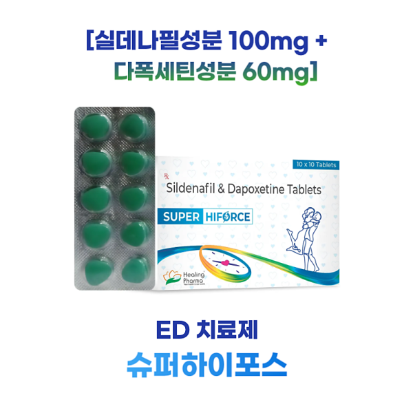 수퍼하이포스 100정