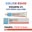 도미나크림 동일성분   Melalite Forte 30g  대용량    다국적 제약회사 Abbott제품 하이드로퀴논 4%