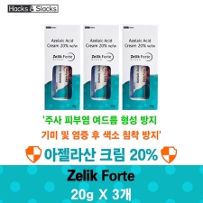 아젤라익산 20% 젤리크 포르테 크림 20g    3통/6통