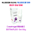 [ oestrogel 동일성분 ]    17 β Estradiol Gel 0.06% w/w  Estrafleg 80g
