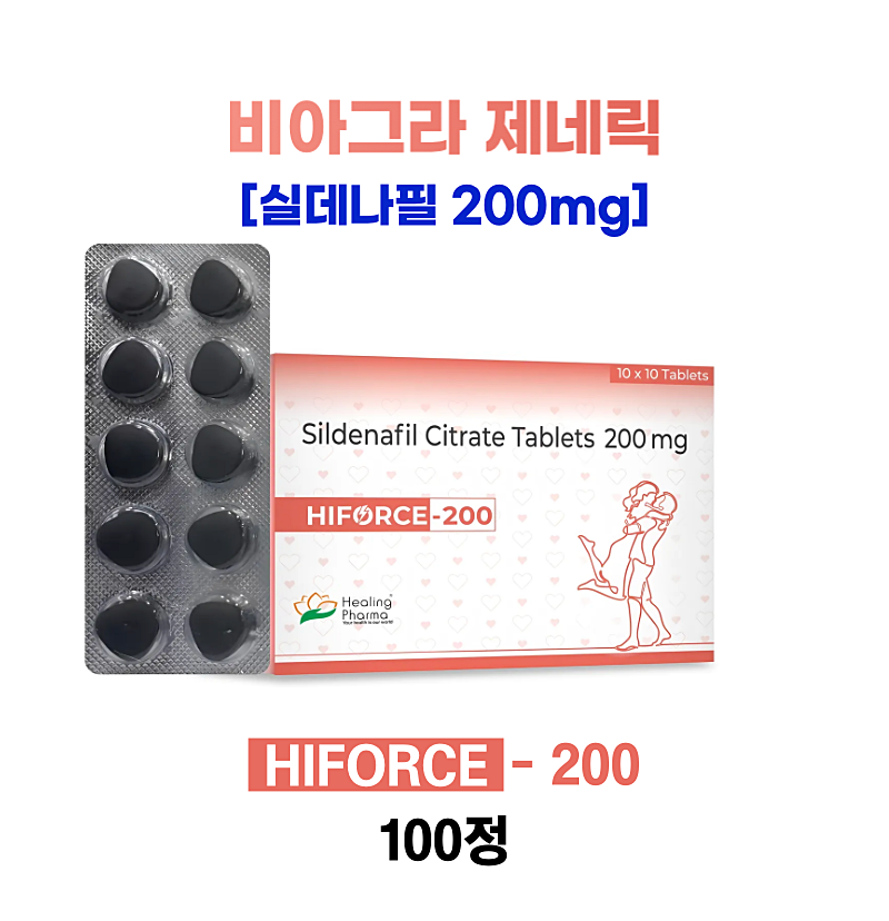 비아그라 제네릭 ⚡️하이포스 200mg 100정