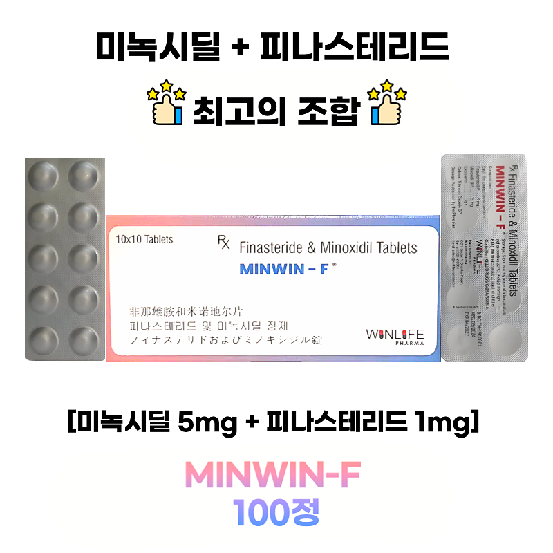최신상품  MINOXIHEAD-F 100정 미녹시딜 5mg + 피나스테리드 1mg 혼합형