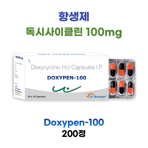 Doxypen-100 1박스 200캡슐 대용량