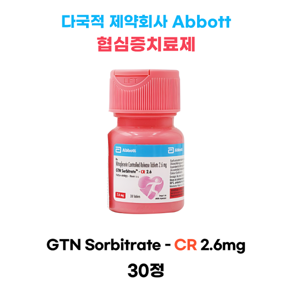 GTN 소르비트레이트 CR 2.6mg 정제 30정 1통