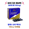 [비아그라 제네릭]) 필데나 슈퍼 액티브 100mg  100캡슐  /필데나  100mg  100정