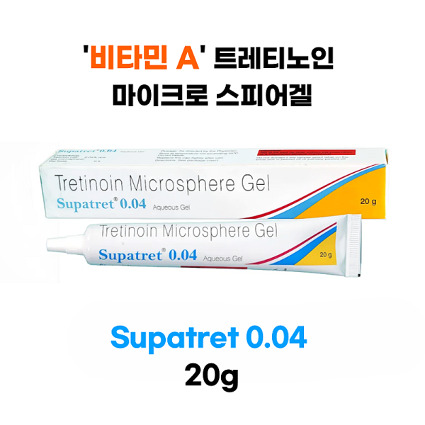 Supatret 0.04  20g   Aqueous Gel