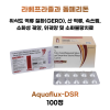 Aquaflux-DSR  100정