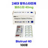 2세대 항히스타민제 신약 Blotrust-40  150정