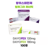 알레그라 제네릭 Dayofex - 120mg    Dayofex - 180mg  100정 대용량