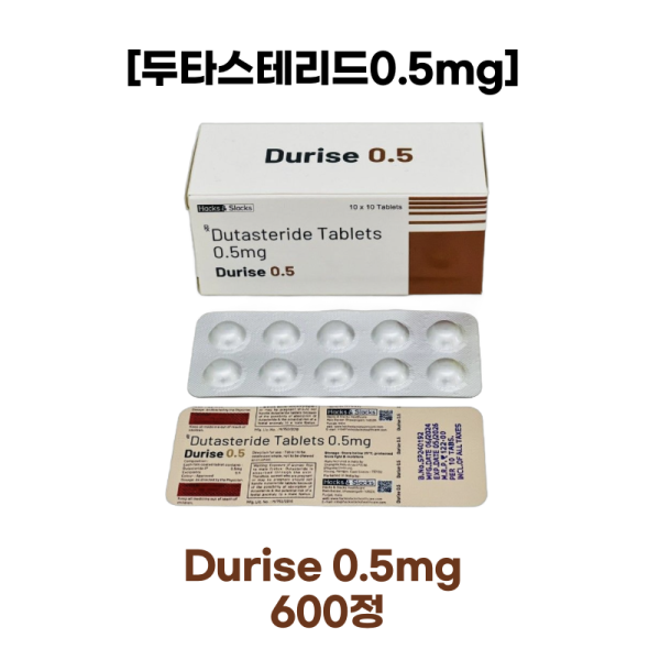 두타스테리드 Durise 0.5mg     600정