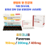 Fluconazole(플루코나졸) Funcross - 150,   Funcross - 200 ,   Funcross - 400    80/120정 대용량