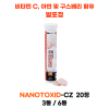 인디안 구스베리(암라)함유 Nanotoxid-CZ Effervescent  20 발포정 3통 / 6통