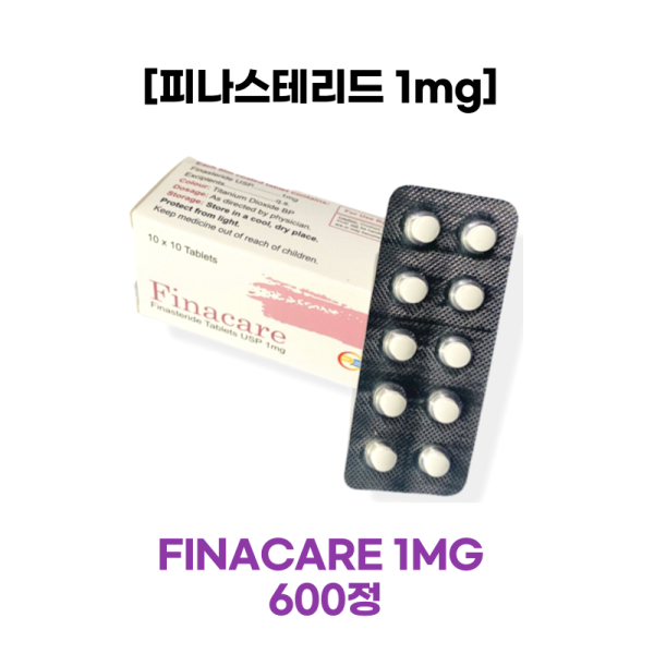 [피나스테리드 1mg] 피나케어 FINACARE 1MG  600정