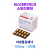 아세클로페낙 100mg   Topnac 100mg  1박스 100정