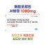 ★메트포민 서방정 1,000mg 150정 ★GLYCOMET★