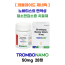 레볼레이드 제네릭 TROMBONAMO 50 MG  28정