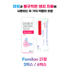 Femilon 21정   3박스 / 6박스