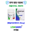 레블리미드 제네릭 LENANAMO 25mg  30캡슐