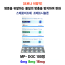 스테로이드 약  피디정 제네릭  MP- DOC 4mg  8mg  16mg   100정