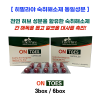 [히말라야 숙취해소제 동일성분]  On Toes 30캡슐 3박스 /6박스