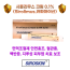 시롤리무스(Sirolimus, 라파마이신) 0.1%  Siroskin cream 0.1% 20g