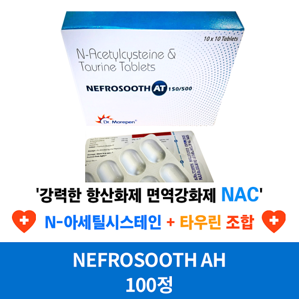 NefroSooth AT 150/500  100정