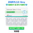 Montymo10 Mg  100정