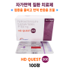 자가면역 질환 치료제  HD Quest 300  150정