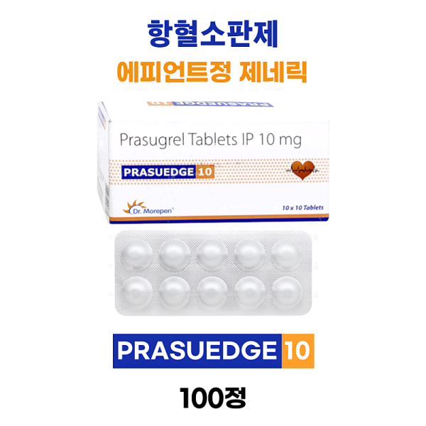 항혈소판제  에피언트정(Effient)의 제네릭  Prasuedge 10   100정