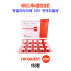 하이드록시클로로퀸  HD Quest 200  150정