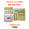 제니칼(Xenical)  제네릭  ZARSTAT 120   100캡슐  (올리스타트 120mg) 오르리파스트