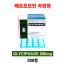 메트포르민 속방정 Glyciphage 500mg  200정 1박스