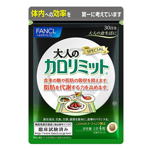판클 어른의 칼로리미트 90정 30일분