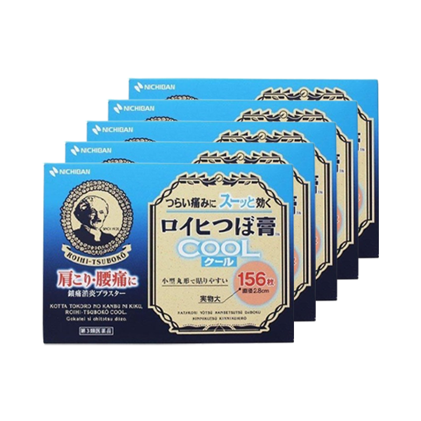 로이히츠보코 동전파스 COOL 156매 x3 묶음